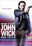 ジョン・ウィック 期間限定価格版 [DVD]