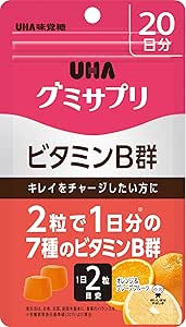 Amazon | UHAグミサプリ ビタミンB群 オレンジ&グレープフルーツ味