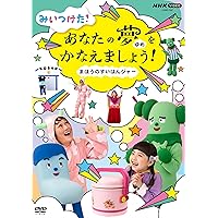 Amazon Co Jp 売れ筋ランキング キッズ ファミリー用 の中で最も人気のある商品です
