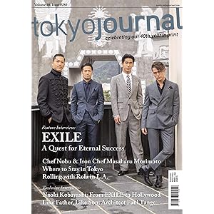 Tokyo Journal #280 2020 (単号)