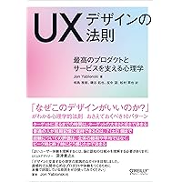 Amazon Co Jp 売れ筋ランキング Webデザイン の中で最も人気のある商品です