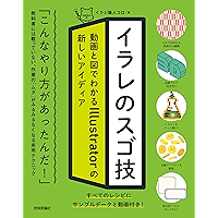 Amazon Co Jp 新着ランキング アプリケーション の新着ランキングです