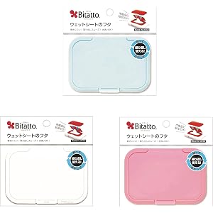 【まとめ買いセット】 ビタット Bitatto 3色セット ピンク・ホワイト・ブルー パステルカラー