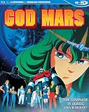 God Mars: Complete Series [Blu-ray]