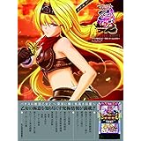 パチスロ戦国乙女2 ~深淵に輝く気高き将星~ COMPLETE WORKS