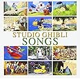 STUDIO GHIBLI SONGS