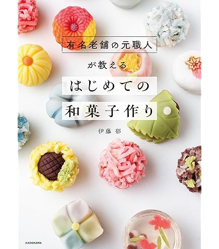 Amazon｜HIGHAWK和菓子 製菓 木製板 練りきり型 和菓子用器具 製菓用品 
