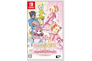 むちむちポーク！＆ピンクスゥイーツ Boosted 【予約特典】CD付き公式ガイドブック「MUCHI★PIN」付 - Switch