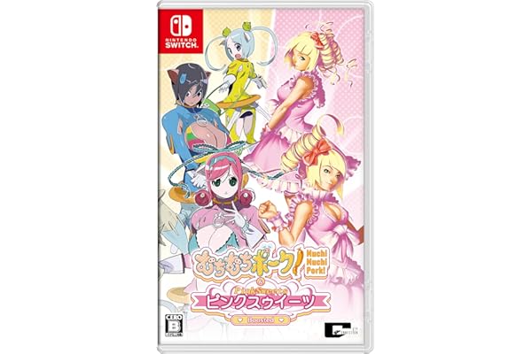 むちむちポーク！＆ピンクスゥイーツ Boosted 【予約特典】CD付き公式ガイドブック「MUCHI★PIN」付 【Amazon.co.jp限定】ステッカー 付 - Switch