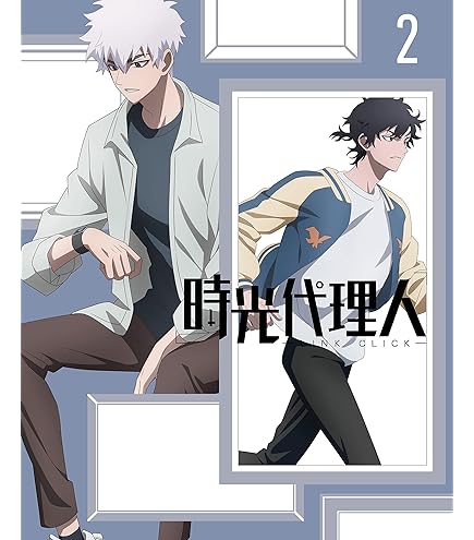 Amazon.co.jp: アニメ「時光代理人公式美術設定集」-LINK CLICK 