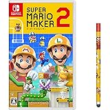 Amazon スーパーマリオメーカー 2 Switch Amazon Co Jp限定 オリジナルアクリルキーホルダー 同梱 ゲーム