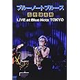 ブルーノートブルース忌野清志郎 LIVE at Blue Note TOKYO [DVD]