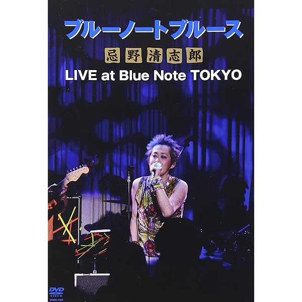 Amazon.co.jp: RESPECT!～The 30th Anniversary of KIYOSHIRO IMAWAN 