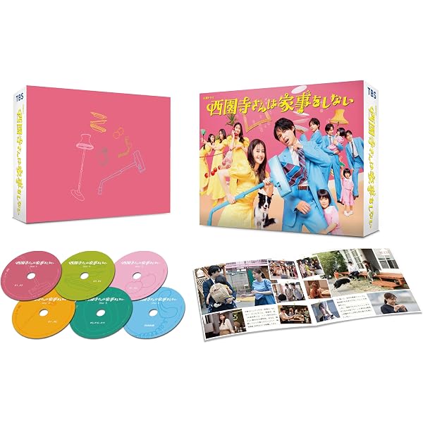 Amazon.co.jp: 【メーカー特典あり】アンサンブル DVD-BOX (オリジナル 