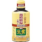 ひきしめ生葉液(しょうようえき) 歯槽膿漏を防ぐ デンタルリンス 液体歯磨き ハーブミント味 330ml 【医薬部外品】