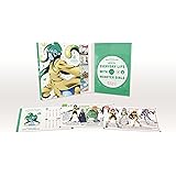 モンスター娘のいる日常　Vol.4 (初回生産限定版) [Blu-ray]