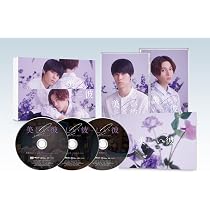 Amazon.co.jp: 美しい彼 DVD-BOX : 萩原利久, 八木勇征, 高野洸, 坪根 