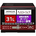 日立 スチーム オーブンレンジ ヘルシーシェフ 31L フラットテーブル 過熱水蒸気 250℃ 1段式ワイドオーブン MRO-S8Y R レッド