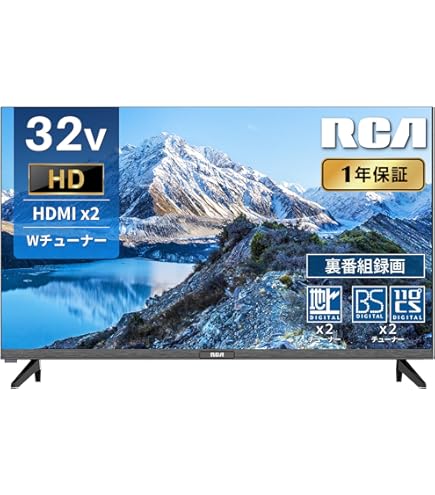◇新品保証付◇STAYER◇32V型/ダブルチューナー内蔵/地上派・BS・CS