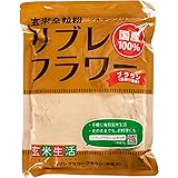 リブレフラワー 玄米生活ブラウン 500g