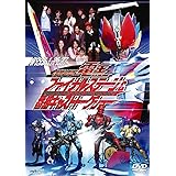 仮面ライダー電王 ファイナルステージ&番組キャストトークショー [DVD]