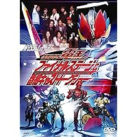 仮面ライダー電王 ファイナルステージ&番組キャストトークショー [DVD]