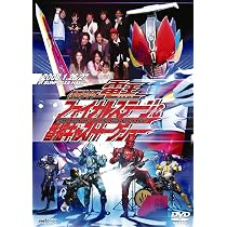 Amazon.co.jp: さらば仮面ライダー電王 スペシャルイベント ‐さらば 