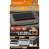コトブキ ヒュドラヒート 40W その他 は虫類