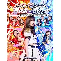 Amazon.co.jp: HKT48春のライブツアー ~サシコ・ド・ソレイユ2016~(Blu 
