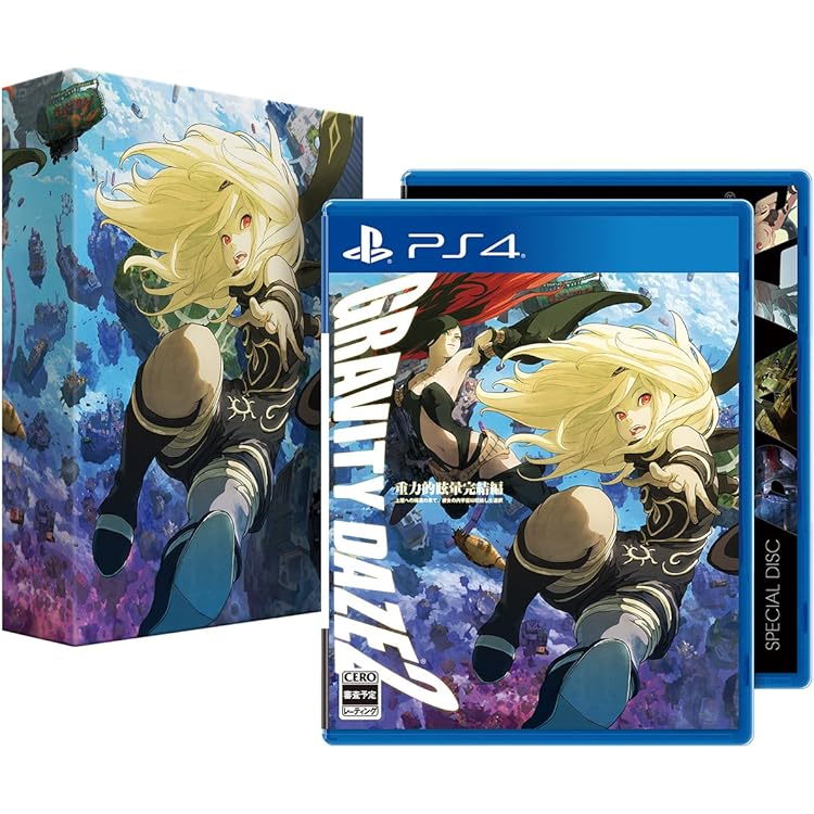 Amazon.co.jp: 【Amazon.co.jp限定】GRAVITY DAZE Collector