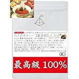 ●ルイボスティー ●ティーバッグ 2g×30個 ●最高級 オーガニック 有機認定（JAS認定） ノンカフェイン ●紅茶専門店 京都セレクトショップ ●ティーバッグ