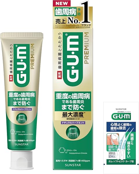 GUM(ガム) プレミアム 【医薬部外品】 歯周病予防 歯磨き粉 デンタルペースト (ナチュラルハーブミント) 金のガム 金のGUM 薬用保護成分 最大濃度 CPC配合 殺菌 ハグキラボ ハグキケア 歯茎ケア 高濃度フッ素配合 1450ppm 重度の歯周病である歯周炎まで防ぐ むし歯予防 口臭予防 85g 単品+おまけ付き 【Amazon.co.jp限定品】 - 1