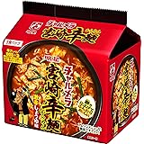 Amazon 響 宮崎 辛辛麺 5食 響 ラーメン 通販