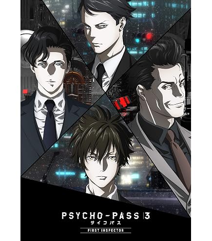 Amazon.co.jp: K164「PSYCHO-PASS サイコパス 3 初回生産限定版」Blu 