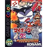 Amazon サイボーグクロちゃん デビル ゲームソフト