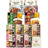 レトルト おかず 人気 和食 惣菜 野菜 肉 11種11食 詰め合わせ セット イチビキ レトルト食品 常温 レンジ 保存食 国産乾燥野菜