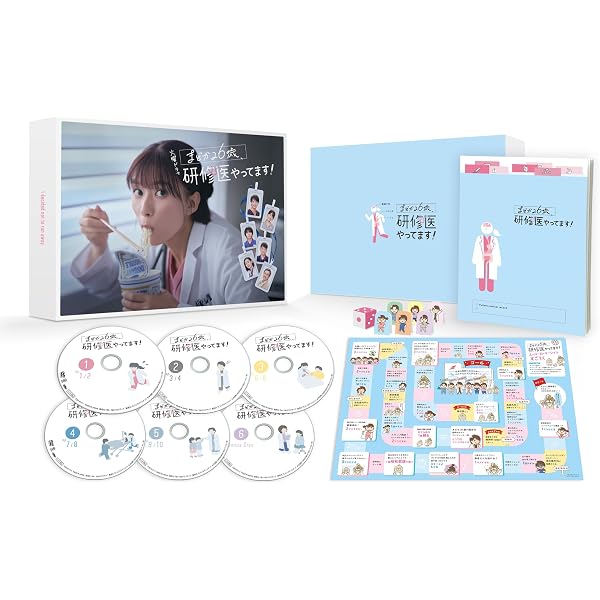 Amazon.co.jp: Re:リベンジ-欲望の果てに- DVD-BOX : 赤楚衛二, 錦戸 