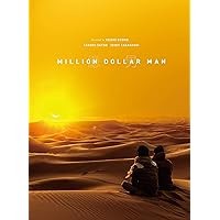 億男 豪華版(特典Blu-ray付Blu-ray2枚組)