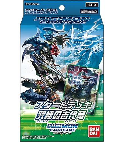 Amazon.co.jp: デジモンカードゲーム BT8-031 フロスベルグモン (R 