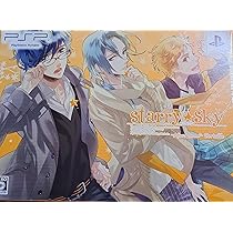 Amazon.co.jp: Starry☆Sky~After Autumn~Portable 初回限定版 (特典 