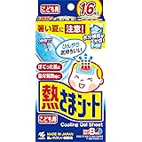 Amazon 熱さまシート 赤ちゃん用 0 2才向け 12枚 熱さまシート 冷却ジェルシート