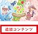 ぽこ あ ポケモン エキスパンションパス