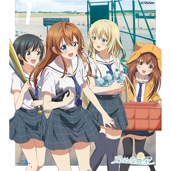 Amazon.co.jp: 八月のシンデレラナイン Blu-ray 第2巻 : 西田望見 