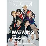 メンズユニット Vol.11 WATWING(ワトウィン) 本郷奏多 櫻井海音 前田拳太郎&柏木悠(超特急) TRINITY JaFirst