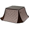 [山善] 家具調 こたつ テーブル 専用布団セット 正方形 幅80cm 一人暮らし (中間入切スイッチ) (高さ4段階調節) (コード収納ボックス付) 天然木 継脚 GEX-F80H4N(DB)-FSET