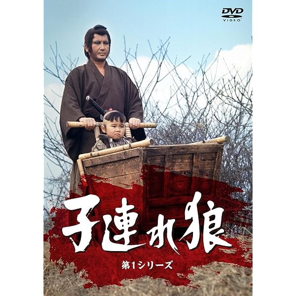 Amazon.co.jp: 子連れ狼 Lone Wolf and CuB 全20巻完結 【コミック  