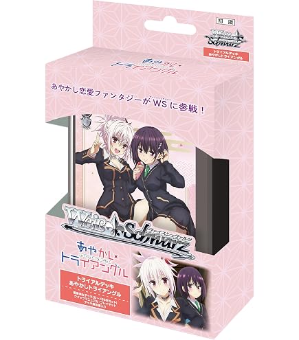 Amazon.co.jp: ブシロード(BUSHIROAD) ヴァイスシュヴァルツ 