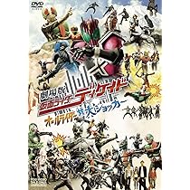 即決有　仮面ライダー　映画　平成ジェネレーションズ　FOREVER 特典 タジャドルライドウォッチ
