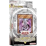 コナミデジタルエンタテインメント 遊戯王OCG デュエルモンスターズ ストラクチャーデッキR -ロスト・サンクチュアリ- CG1753