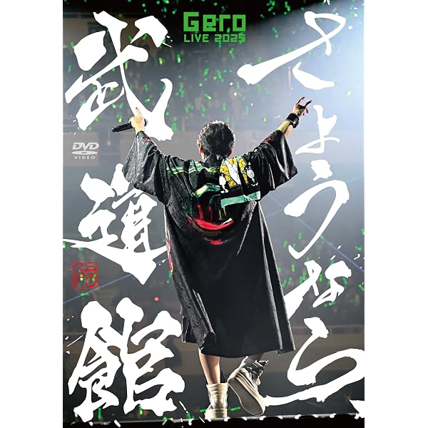 Amazon.co.jp: ZERO(初回限定盤): ミュージック